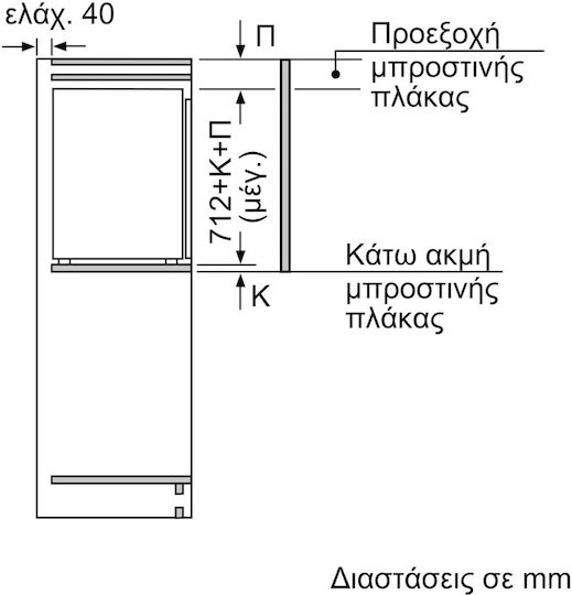 Bosch Вграден Вертикален Фризер 72лт