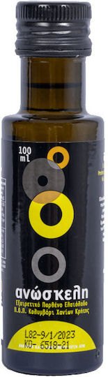 Anoskeli Extra Virgin Olive Oil 100ml