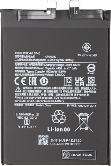 Compatible Replacement Battery for Xiaomi 13 Lite
