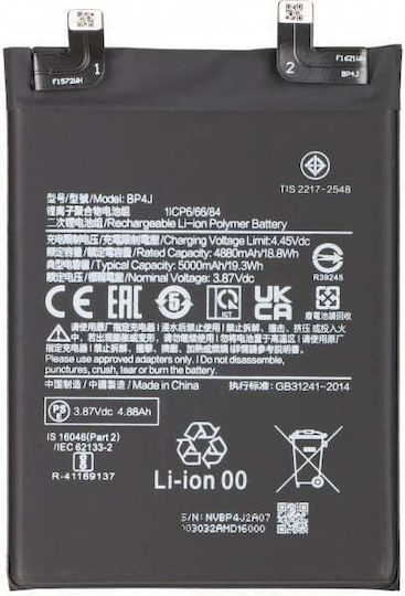 Compatible Replacement Battery for Xiaomi Redmi Note 12 Pro+
