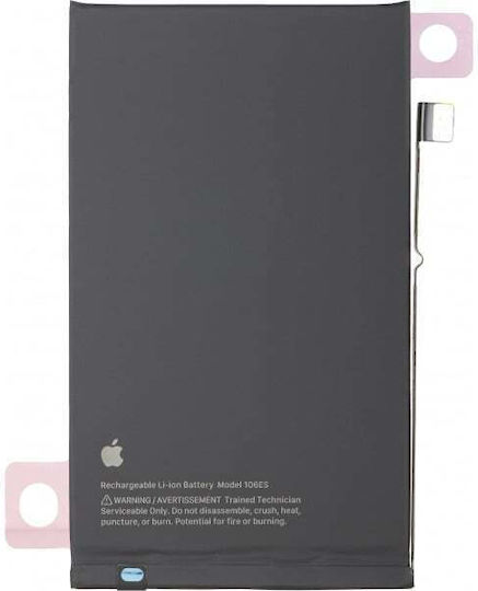 Apple Μπαταρία Αντικατάστασης 4674mAh για iPhone 16 Plus
