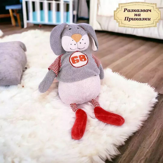 Chippo Плюшено Зайче 34 см.