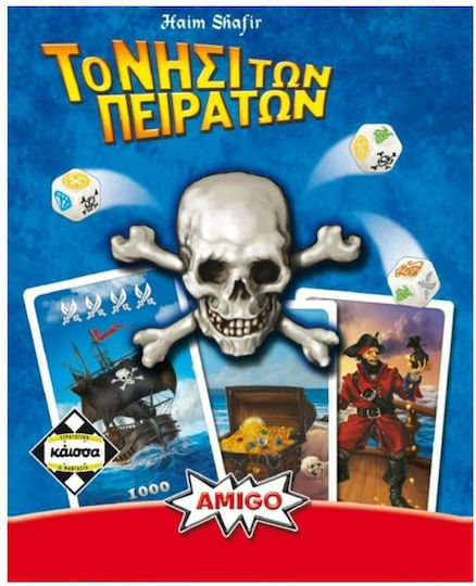 Board Game Το Νησί Των Πειρατών for 2-5 Players Kaissa