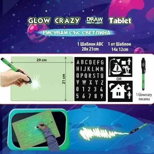 Chippo Ηλεκτρονικό Παιδικό Εκπαιδευτικό Laptop/Tablet