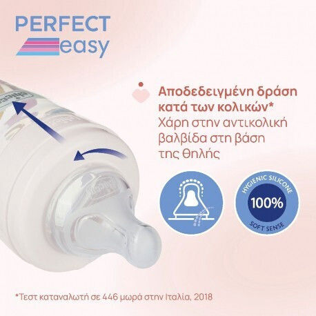 Chicco Πλαστικό Μπιμπερό Perfect Κατά των Κολικών με Θηλή Σιλικόνης για 4+ μηνών Πορτοκαλί 330ml