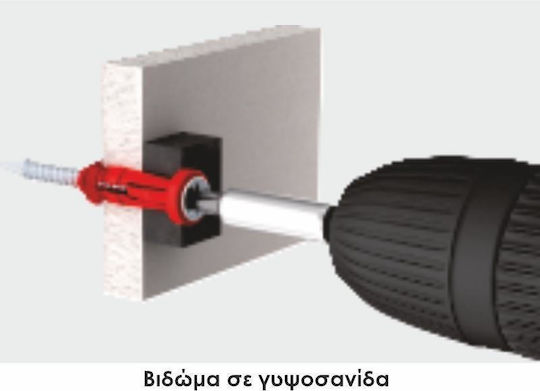 Elvhx ELFIX Ούπα Πλαστικό 6x40mm 200τμχ