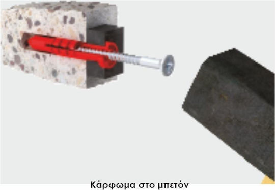 Elvhx Ούπα Πλαστικό 5x30mm 200τμχ