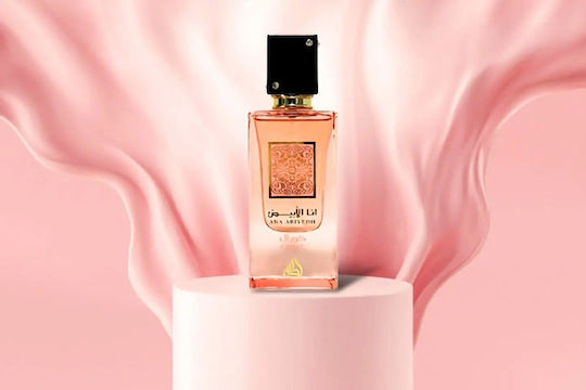 Lattafa Ana Abiyedh Coral Eau de Parfum 60ml