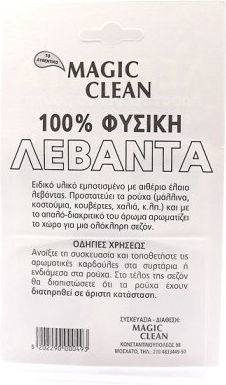 Magic Clean Parfum Pentru Haine Inimă Lavandă 5 Bucăți 1-12203