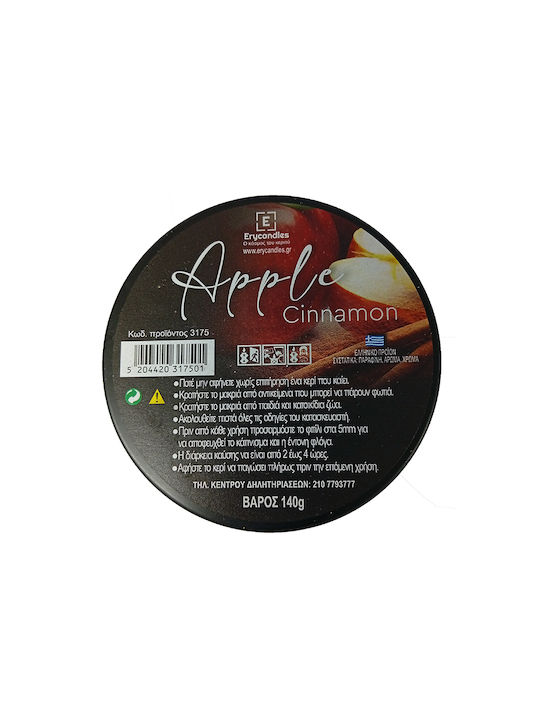 Erycandles Αρωματικό Κερί σε Μεταλλικό Κουτί με Άρωμα Κανέλα 140gr