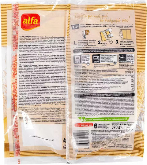 Alfa Τορτίγια 370gr