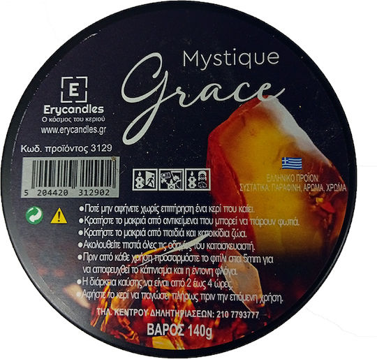 Erycandles Χριστоулгенски свещи и свещници Метален Свещ Черен 8x5см.