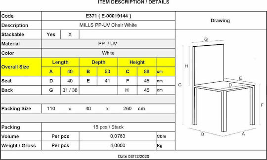 Стол Кетъринг Полипропилен Mills Бял E371 4 броя 40x53x88 см