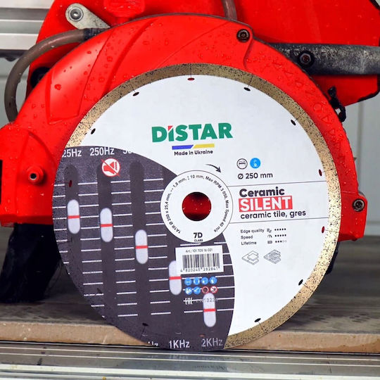 Distar Δίσκος Κοπής Δομικών Υλικών 250mm