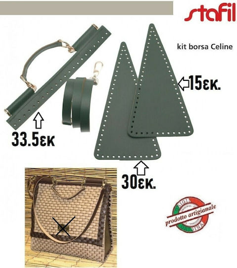 Σετ Τσάντας Celine Μπεζ Stafil Η Συσκευασία Περιλαμβάνει 4τμχ Φωτογραφίας Χωρίς Κούμπωμα