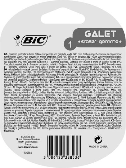 BIC Γόμα για Μολύβι Galet Λευκή