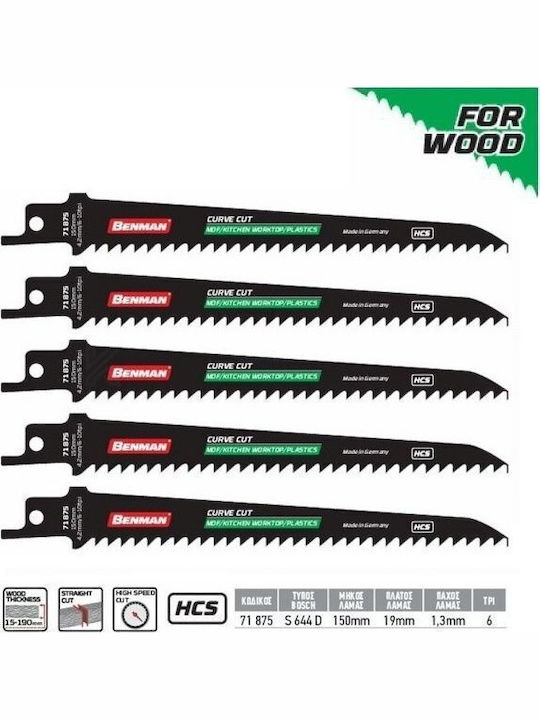 Benman 71875 Λάμες για Ξύλο 150mm 5τμχ