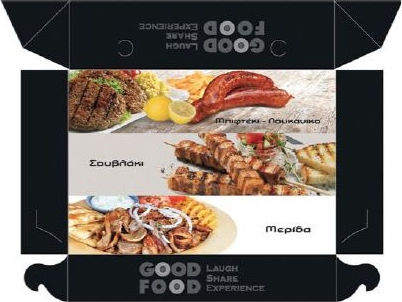 Ready Disposable Steakhouse Paper Box 25x17x6.5cm Good Food 025.03.005