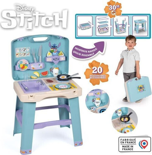 Smoby Детска Кухня за 3+ Години