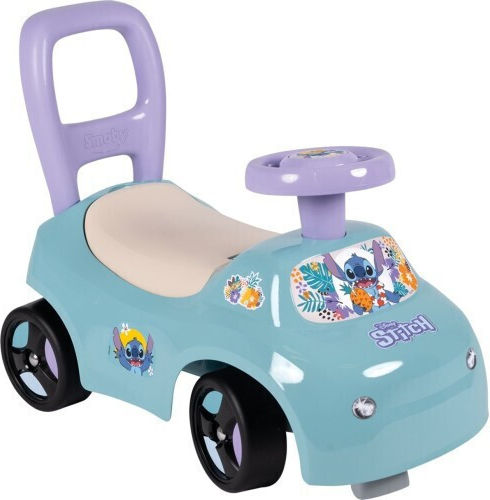 Smoby Gounaridis Toys Αυτοκινητάκι Weiterfahren