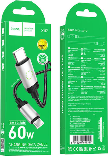 Hoco X117 Star Braided USB 3.2 Cable USB-C male - USB-C 60W Μαύρο 1m GER-HC-X117TCTC-BK