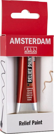 Royal Talens Relief Paint Spezielle Handwerksfarbe Rot Kupfer Nr. 805 Gliederung Für Glas Kupfer Nr. 805 20ml