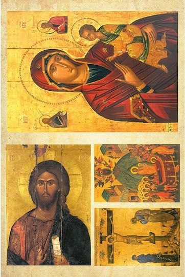 Next Хартия Decoupage "Агиографии 1" Документи Декупаж 60гр 5бр