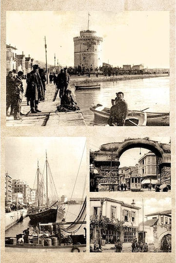 Next Thessaloniki Paper Decoupage 60gr