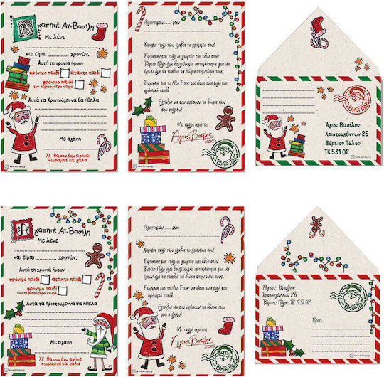 Greeting Cards Christmas 17x25cm 6pcs