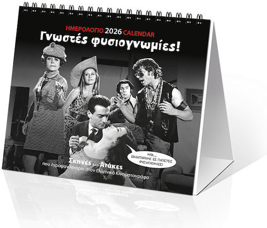 Klaketa Daily Desk Diary 2026 15x17cm