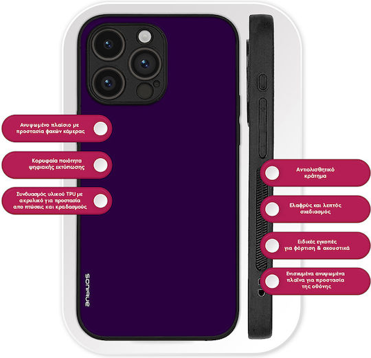 Θήκη Sonique Colorbloc Series Honor 200 Smart 5g Μωβ