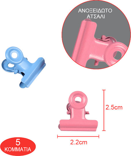 Tpster Κλιπς Πλαστικά 22mm 6τμχ
