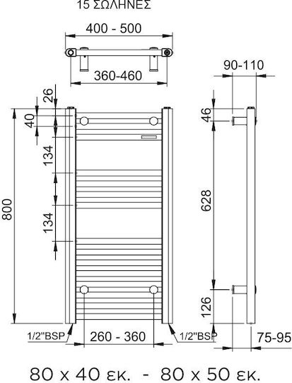Thermo Towel Rail Bathroom 1500x400 Black