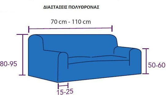 Mc Decor Akari Еластичен Калъф Комплект за холна гарнитура Зелен 3бр MCL.EL.AKARI.SET.ESMERALDA