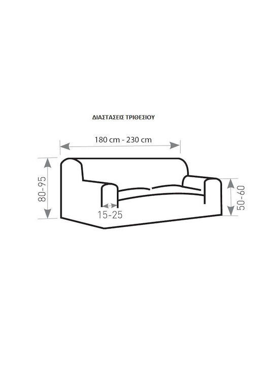 Mc Decor Tunez Set of Elastic Sofa Covers Beige 3pcs MCL.EL.TUNEZ.SET.BEIGE