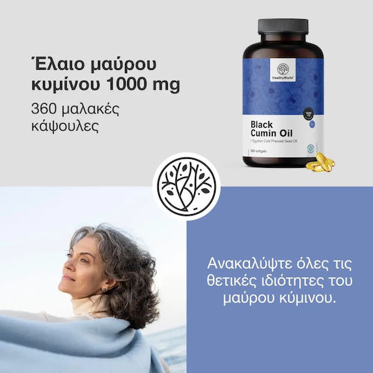 Healthy World Schwarzer Kreuzkümmel 1000mg 360 Mützen