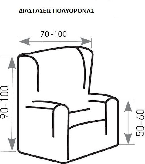 Mc Decor Tunez Σετ Ελαστικά Καλύμματα Σαλονιού Ιβούαρ 3τμχ