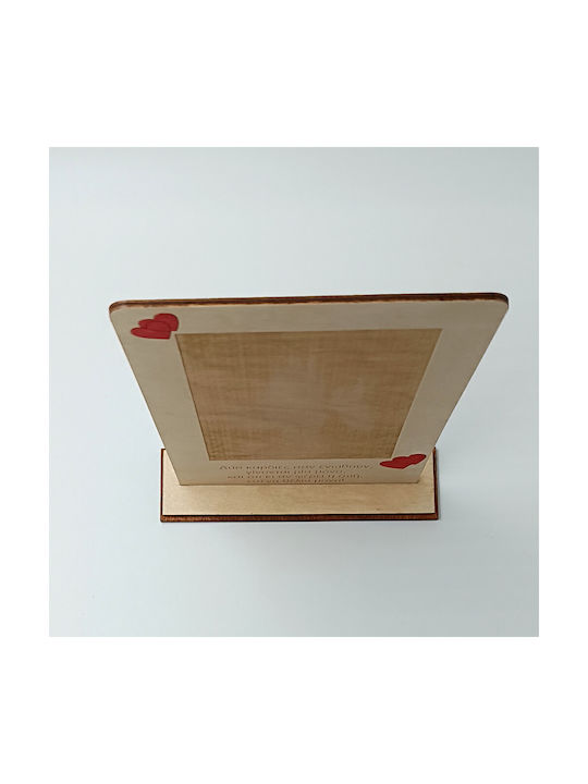 ToXylo Frame Wooden with Beige Frame