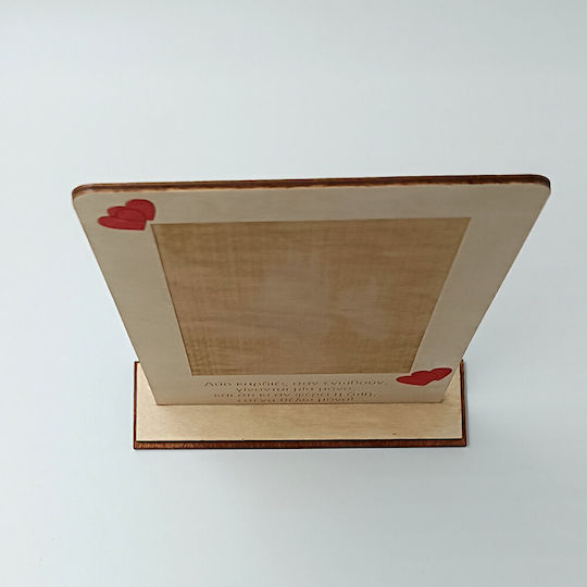 ToXylo Frame Wooden with Beige Frame