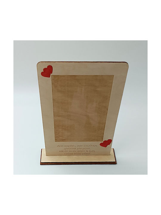 ToXylo Frame Wooden with Beige Frame