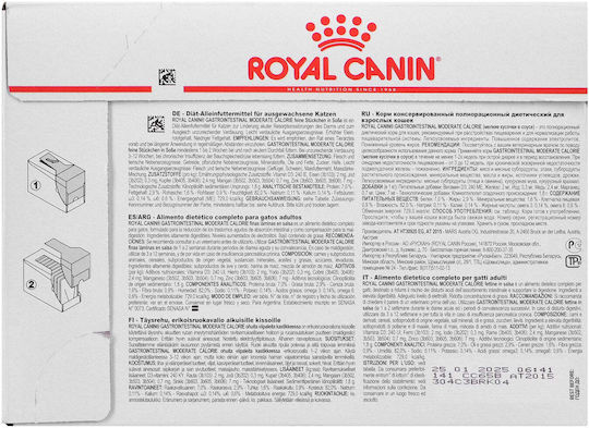 Royal Canin Gastrointestinal Мокра Храна за Възрастни Котки с Птици 12x85гр