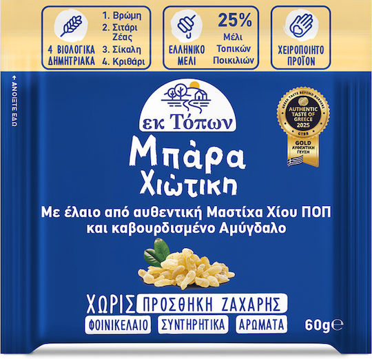 ek Topon Мъгла Бар с 1 брой 60гр