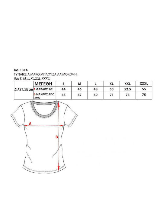 Γυναικείο Αθλητικό T-shirt Ροζ
