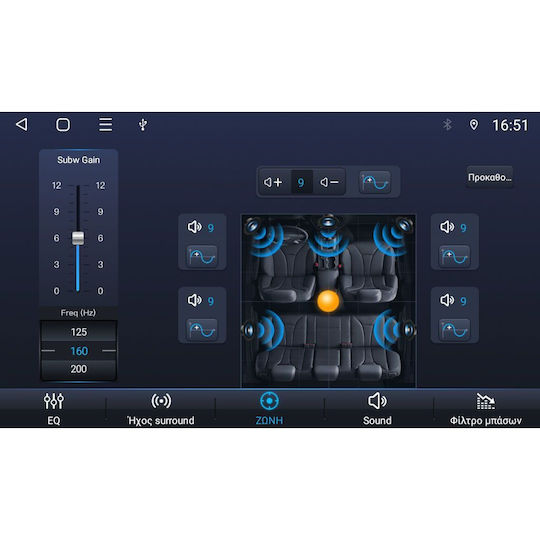 Digital IQ Car Audio System for Ford C-Max 2004-2008 Bluetooth USB Wi-Fi GPS Apple CarPlay Android Auto with 7 Inch Touch Screen DIGITAL IQ BLG 402B CPA