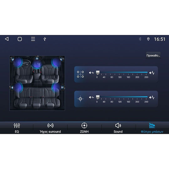 Digital IQ Car Audio System for Ford C-Max 2004-2008 Bluetooth USB Wi-Fi GPS Apple CarPlay Android Auto with 7 Inch Touch Screen DIGITAL IQ BLG 402B CPA