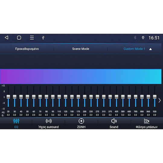 Digital IQ Car Audio System for BMW Series 5 (E39) 1998-2005 (Bluetooth/USB/WiFi/GPS/Apple-Carplay/Android-Auto)