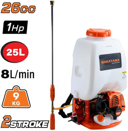 Nakayama NS2635 Pulverizator cu rucsac Benzină cu Capacitate 25lt 25bar
