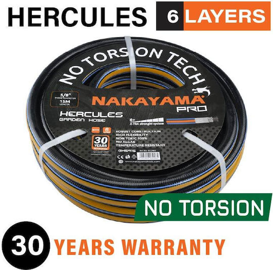 Nakayama Λάστιχо Поливане Hercules 1/2" 15м