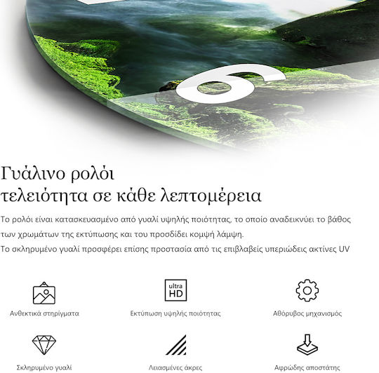 Tulup Детски стенен часовник Стъкло