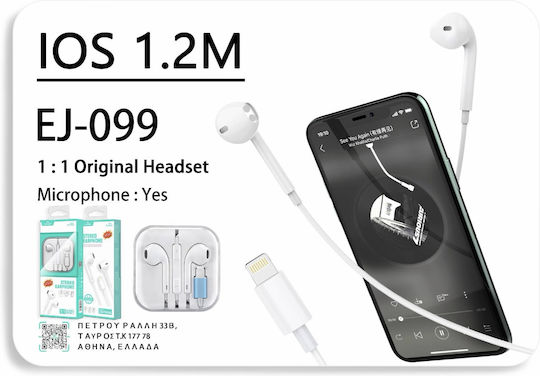 3567 Безжични Стерео с жак 3.5mm